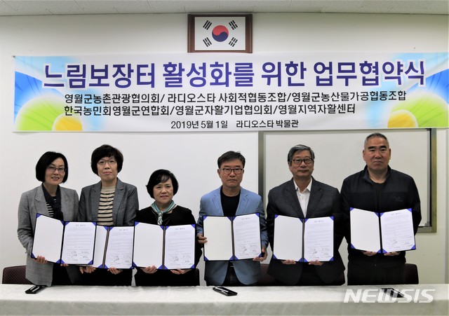 영월군농산물가공협동조합 이미지