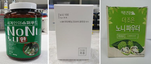 그린헬스팜 이미지
