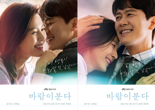 바람이분다 이미지