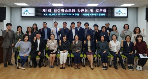 행복교육 이미지