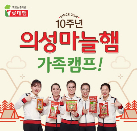 온가족푸드 이미지