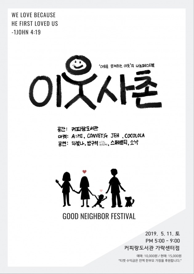 커피랑도서관가락 이미지