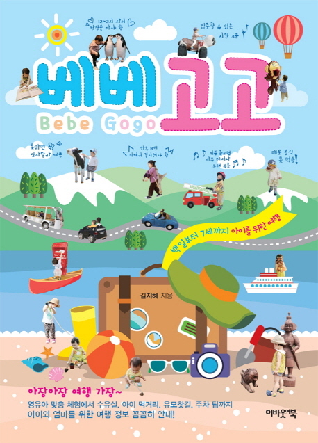 고고 이미지