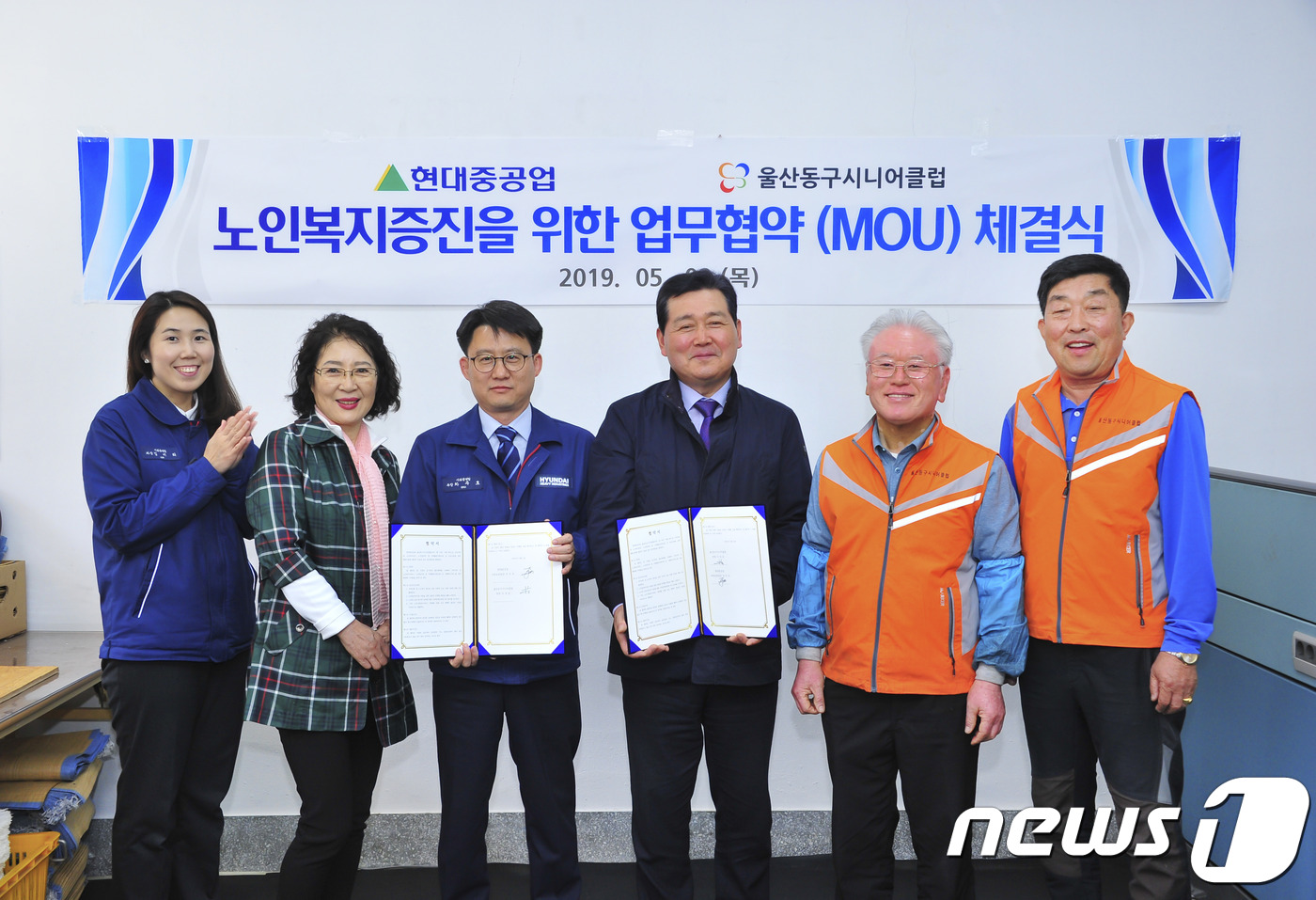 울산동구시니어클럽 이미지