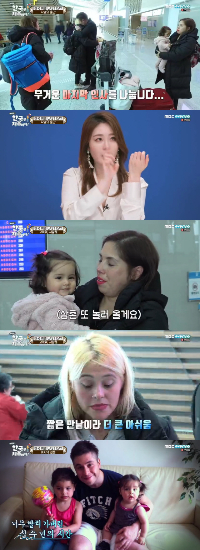 정미야식 이미지