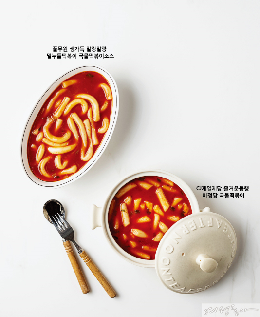 동아떡볶이 이미지
