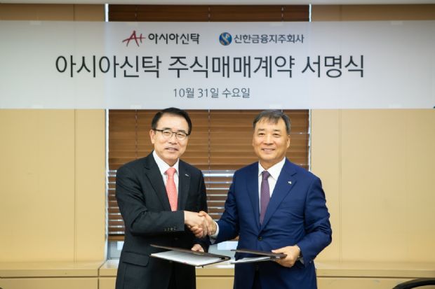(주)신한자산신탁 이미지