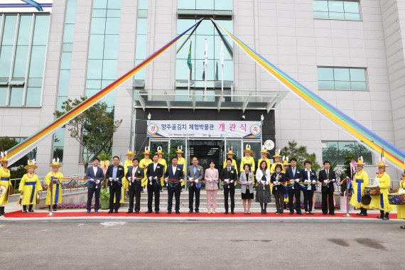 양주골 이미지