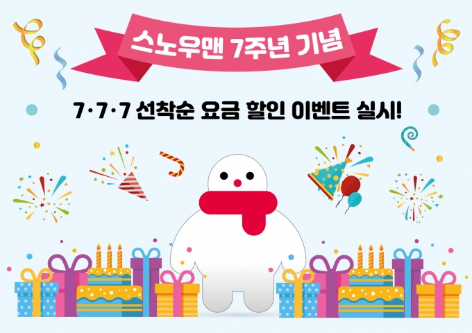 하나텔레콤 이미지