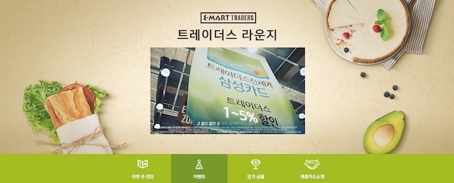 삼성카드(주) 이미지