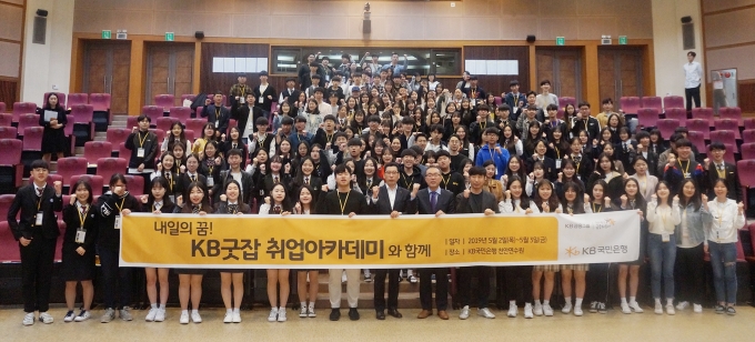 국민은행연수원 이미지