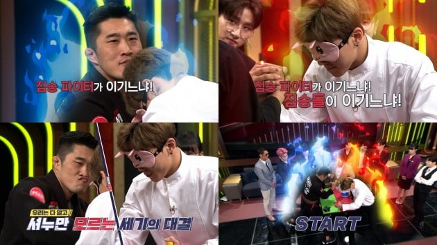 TMI 이미지
