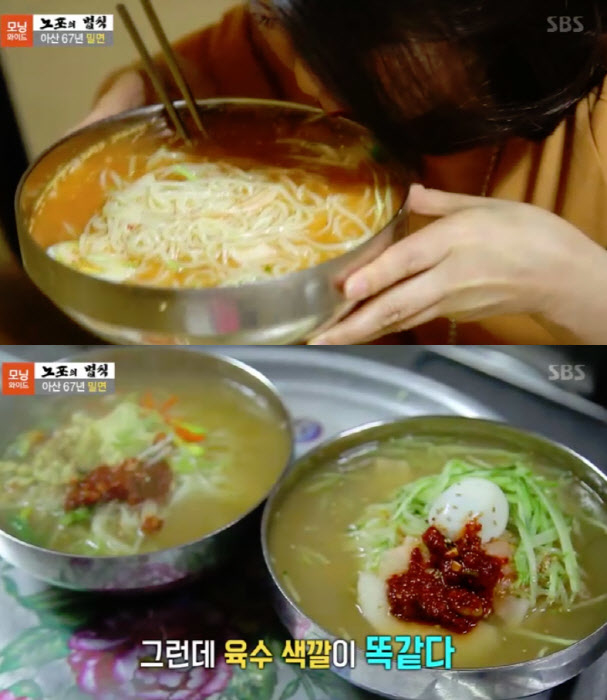 밀면 이미지