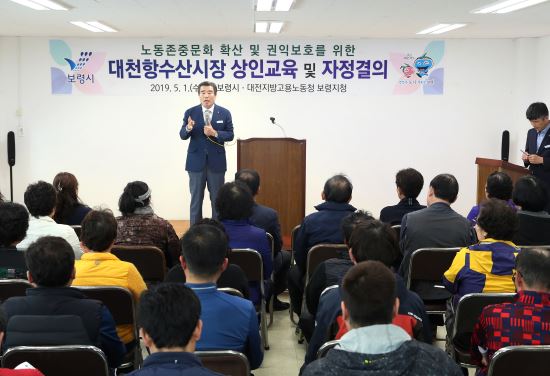 대천항수산 이미지