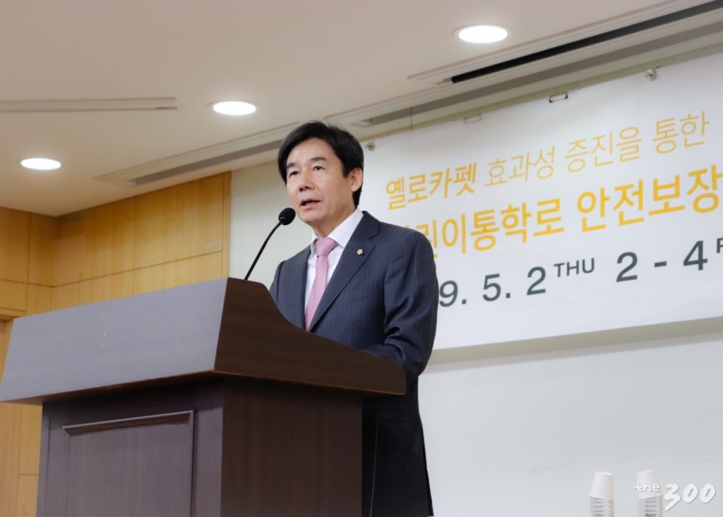 옐로우의원 이미지
