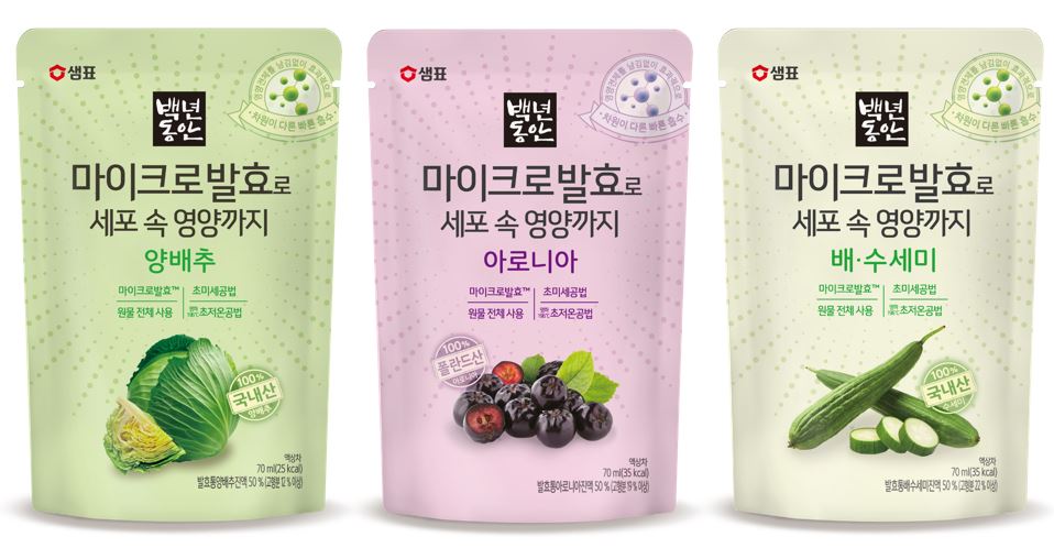 백년건강식품 이미지