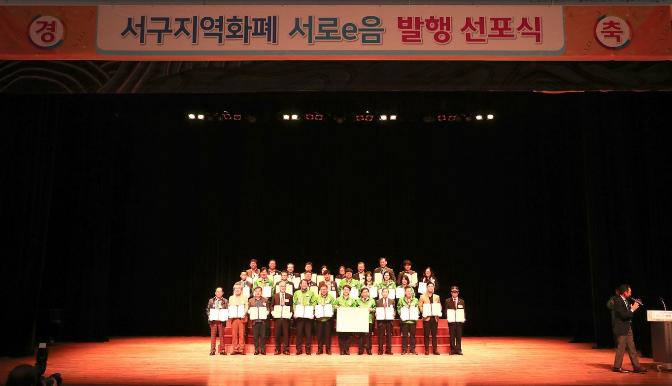 서롤 이미지