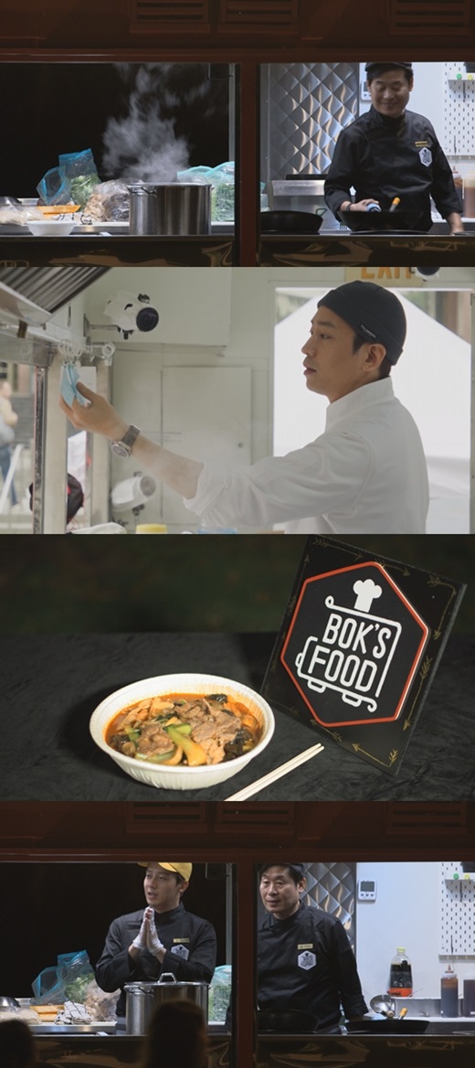 마이차돌 이미지