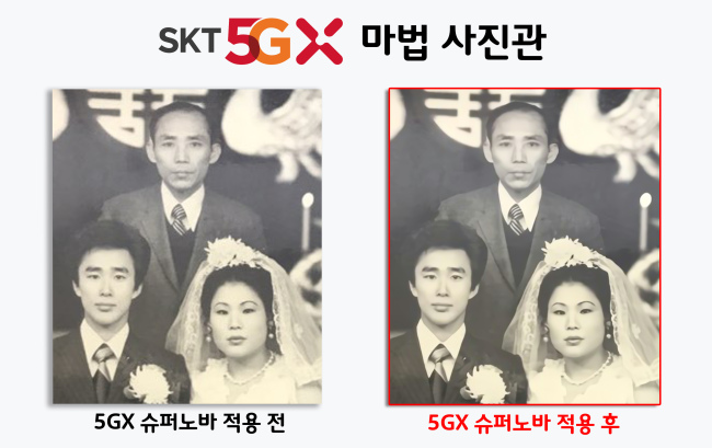 희미 이미지
