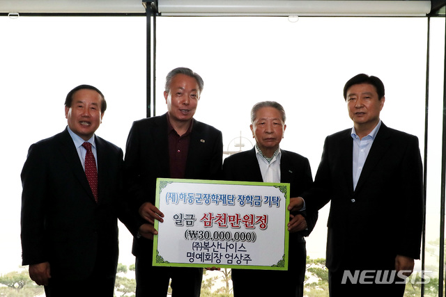 (주)복산나이스 이미지