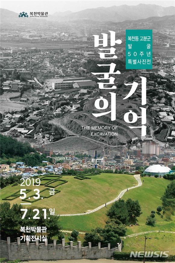 복천 이미지