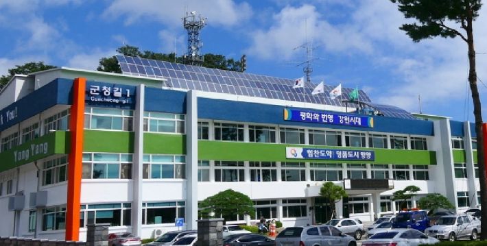 재단법인 양양문화재단 이미지