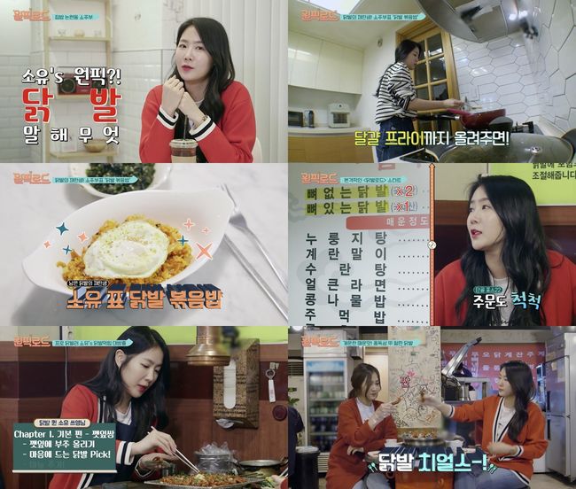 원픽 이미지