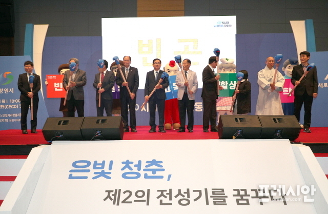 창원시니어클럽 이미지