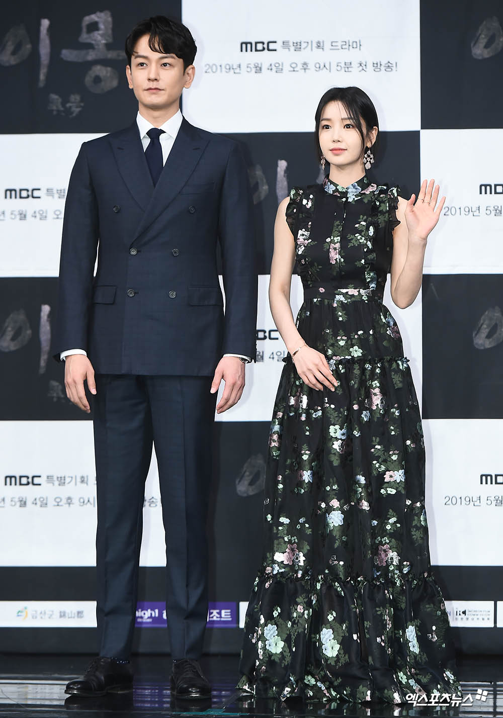 Actors Lim Ju-hwan and Nam Gyu-ri attended the MBC new weekend drama Imong production presentation held at MBC in Sangam-dong, Seoul on the afternoon of the afternoon.