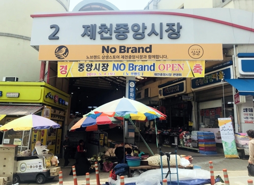 스토어대장 이미지