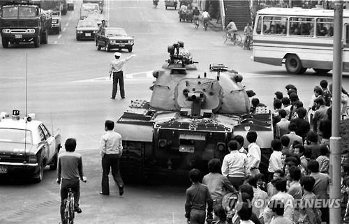 평화당1979 이미지