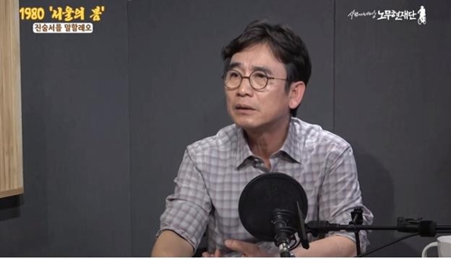 '진술서를 말할레오' 영상에 출연 중인 유시민 이사장 [유튜브 캡쳐]