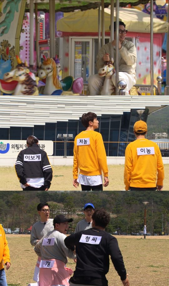 On Running Man, which will be broadcast on Childrens Day special on the 5th, members will go to Reclaim Names Race.The members were embarrassed by the appearance of the suspicious name tag, not the usual name tag, and the members were wondering about the name tags such as Look, Hey, Hey and Brother.It also caught the tit-for-tat: what is the identity of the suspicious name tag that confused the members, and what is the relationship between this name tag and Childrens Day?On the same day, the race will be accompanied by actor Lee Dong-hwi, an artistic new Stiller who returned to the movie Extreme Vocational Job after appearing in the Level Forgery Case Race.