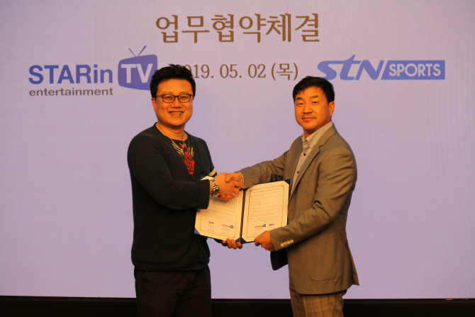 스포츠미디어주 이미지