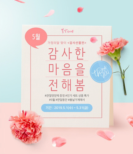 봄날 이미지