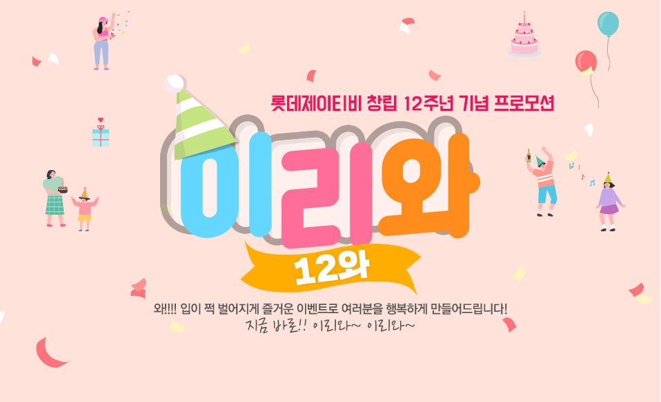 제이티비 이미지