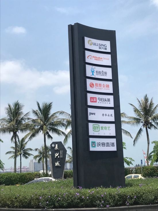 하이난전자 이미지
