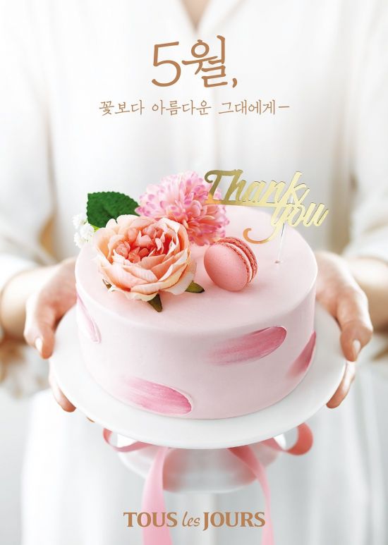 뚜레쥬르위든 이미지