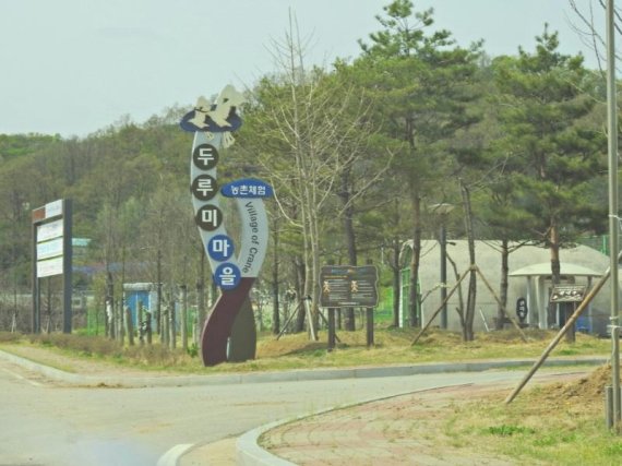 그린시설정비 이미지