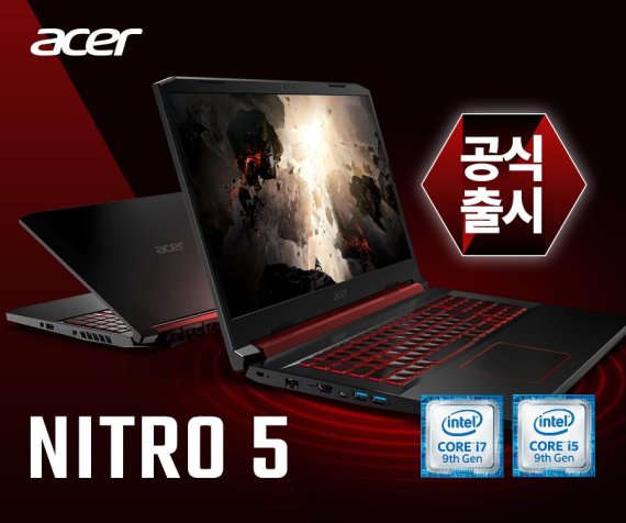 니트로 이미지