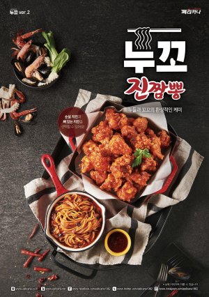 페리카나 이미지