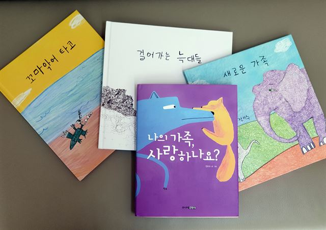 이수의 책들이다. 동화 세 권, 가족을 바라보는 이수의 마음을 표현한 ‘그림 에세이’까지 네 권을 냈다. 표지도 모두 이수의 그림이다. 김지은 기자