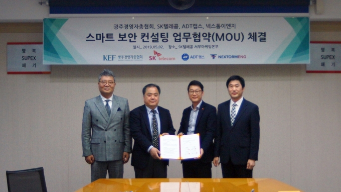 스마트컨설팅 이미지