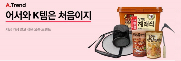 조선옥션 이미지