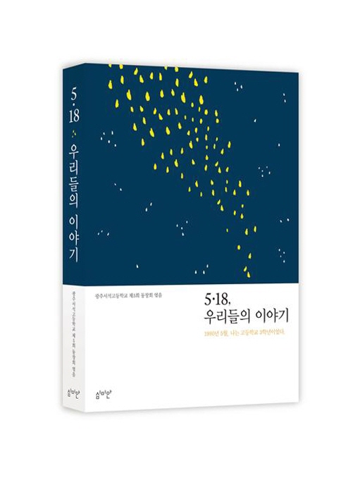 심미안학교 이미지