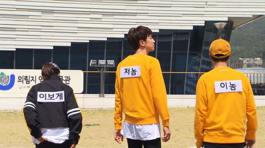 Actor Lee Dong-hwi will appear in Running Man.On SBSs Running Man, which will be broadcast on May 5, viewers expectations are gathered as members with a name tag of question, not the name tag with the original name of the member, are captured.On the day of the photo, the members who are wearing suspicious name tags, not the usual name tags, were caught, but the unexpected name tags were filled with the members who were embarrassed and the atmosphere of tension was conveyed.Also, it is said that the broadcast will be broadcast on May 5th and will be featured on Childrens Day.The identity of the suspicious name tag that embarrassed the members and the childrens day special feature are revealed through broadcasting what the relationship will be.bak-beauty