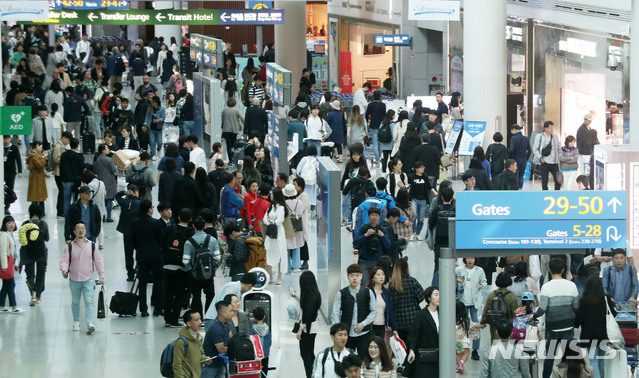 인천공항 이미지