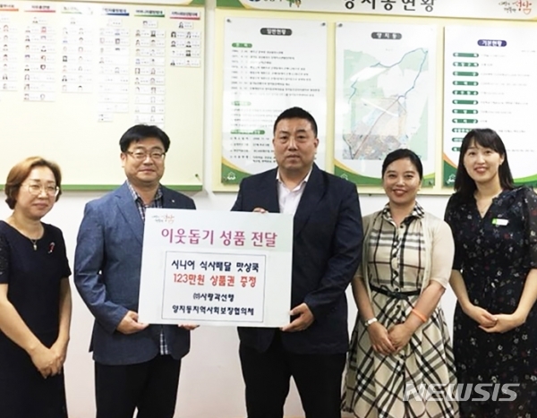 (주)사랑과선행 이미지