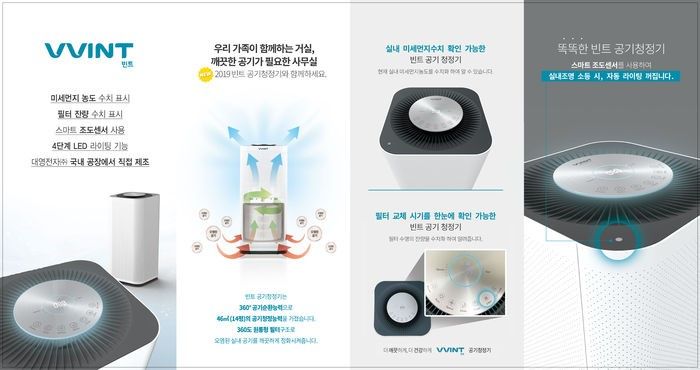 대영전자(주) 이미지