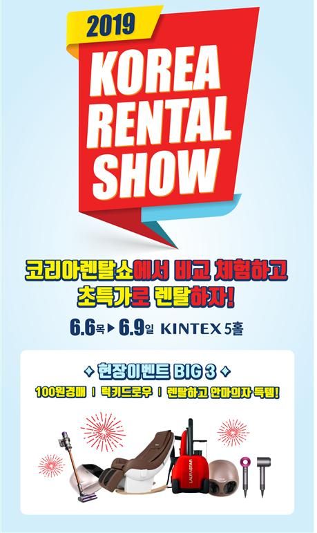 (주)유일코리아 이미지
